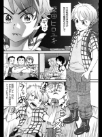 転校生は？？だった