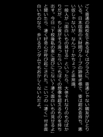 [SR 淫魔ノ森] このお姉さんたちは肉便器ですか