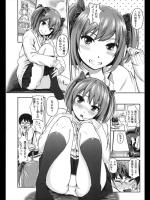 [よこしま日記] ふたりの部活動