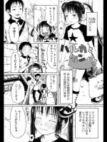 [御免なさい]ハルカとケンくん