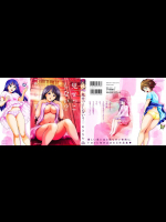 見せっこしない?