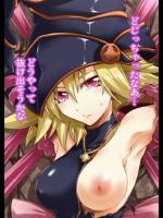 【新緑】戦火の中犯される娘達137【侵略】 その2