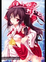 【処女喪失】【中出し】東方のエロ同人誌