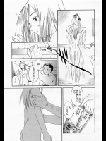 11593 [Cuvie] No Fuckin Mutter!