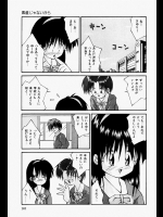 [つるぎ基明] 素直じゃないから