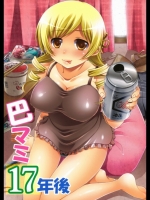 t17