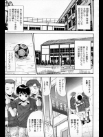 [悠宇樹] 勝利への道！