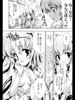 [由雅なおは] TimeTrouble