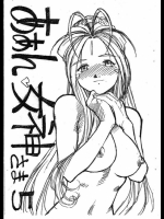 20120404-b4