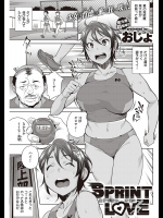 現役JKは陸上部顧問のオナホール！