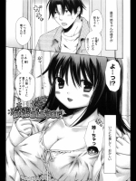 微熱sister