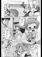 [猫玄]あなたの呼び方