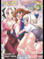 [PNOグループ]Carni☆Phanちっくふぁくとりぃ 3