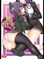 [CELTRANCE (虎顎かずや)] 田龍天 (艦隊これくしょん -艦これ-)