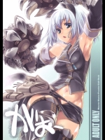 (C76) (同人誌) [藤屋本店] がおー (モンスターハンター)