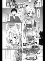 夏祭りの夜_2