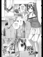 暑気De臭気