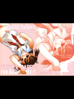[忍ノ館]JEWELBOX PEACHWHITE SISTER RAPED