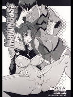 [コンバットモンモン (ひらつらまさる)] メドギアス