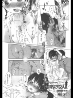 ぶきような人　最終話_2