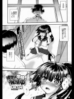 [URAN] 彼女は常時発情中 (20140306)
