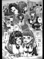 [吉田犬斗]兄妹至上主義
