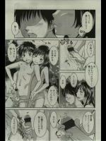 【イン】子供同士でHしちゃってるスレ 002