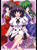 ［有言実行］YabuHebi！？ (東方Project)