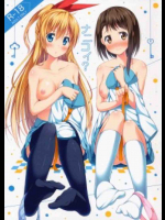 ナニコイ
