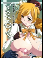 mamiruku