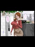 奴獲学園