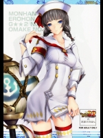 【巨乳】モンスターハンターのエロ同人誌_6