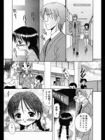 ごほうび下さい…。