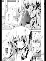 [由雅なおは] TimeTrouble