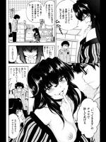 [kanbe] となりのヤワタさん