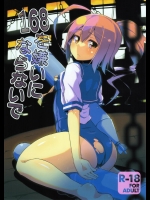 (C85) [TACO (Sw)] 168を嫌いにならないで (艦隊これくしょん -艦これ-)_2