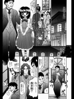 少女病棟 カルテ6