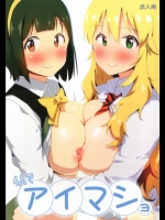 THEiDOLM@STER ４人でアイマショ (C83) [DDAL84(ddal)]