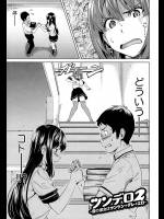 元カノに嫉妬して図書室でエッチな下着で何度も何度も中出しエッチ！【武田弘光 同人誌・エロ漫画】
