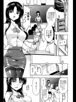 [墓場] 女教師 市川美由紀 全6話