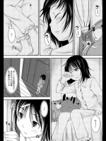 [SHIUN]ひめごと_2