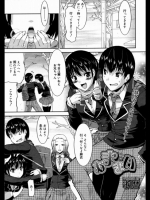 あままい_2