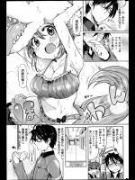 [神谷ズズ] どちらがオオカミですか！！