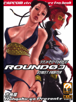 [方角屋]ROUND 03