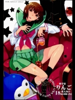 [ひょこ道] 裏蜜りんご（輪るピングドラム）