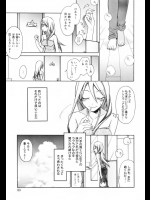 [鈴玉レンリ]天使のレッスン