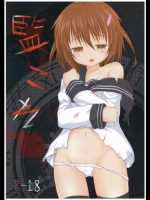 監これ