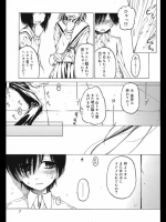 わたしじゃないとユルサナイ