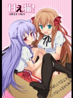 エロと非エロ問わず詰め合わせ_5