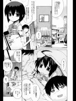 [稍日向] 彼女フレンド その2_4